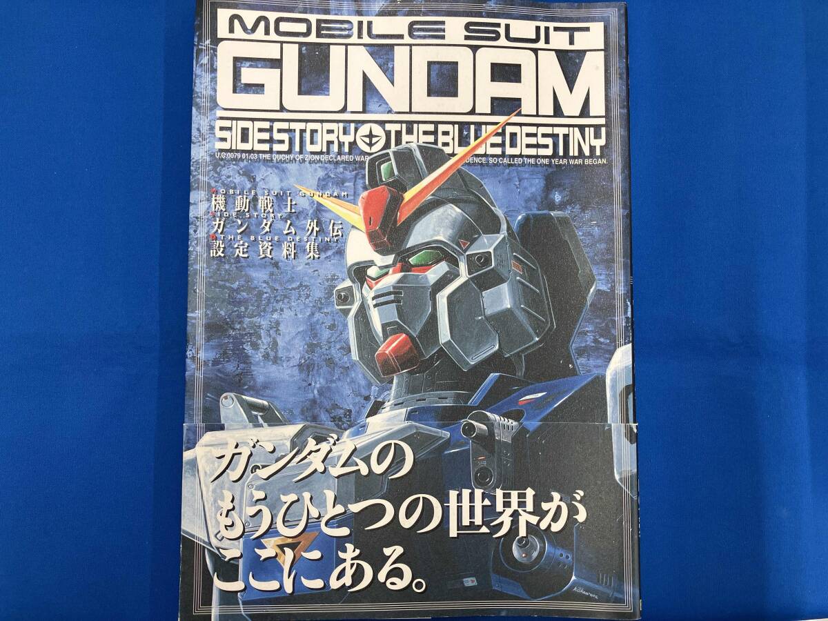 Yahoo!オークション -「機動戦士ガンダム外伝」(原画、設定資料集