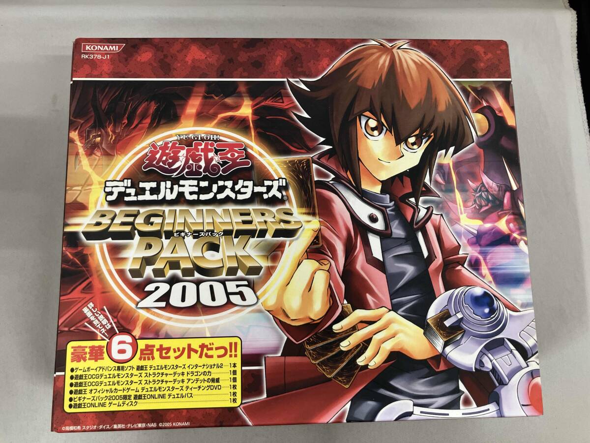 Yahoo!オークション -「遊戯王 ビギナーズパック」の落札相場・落札価格