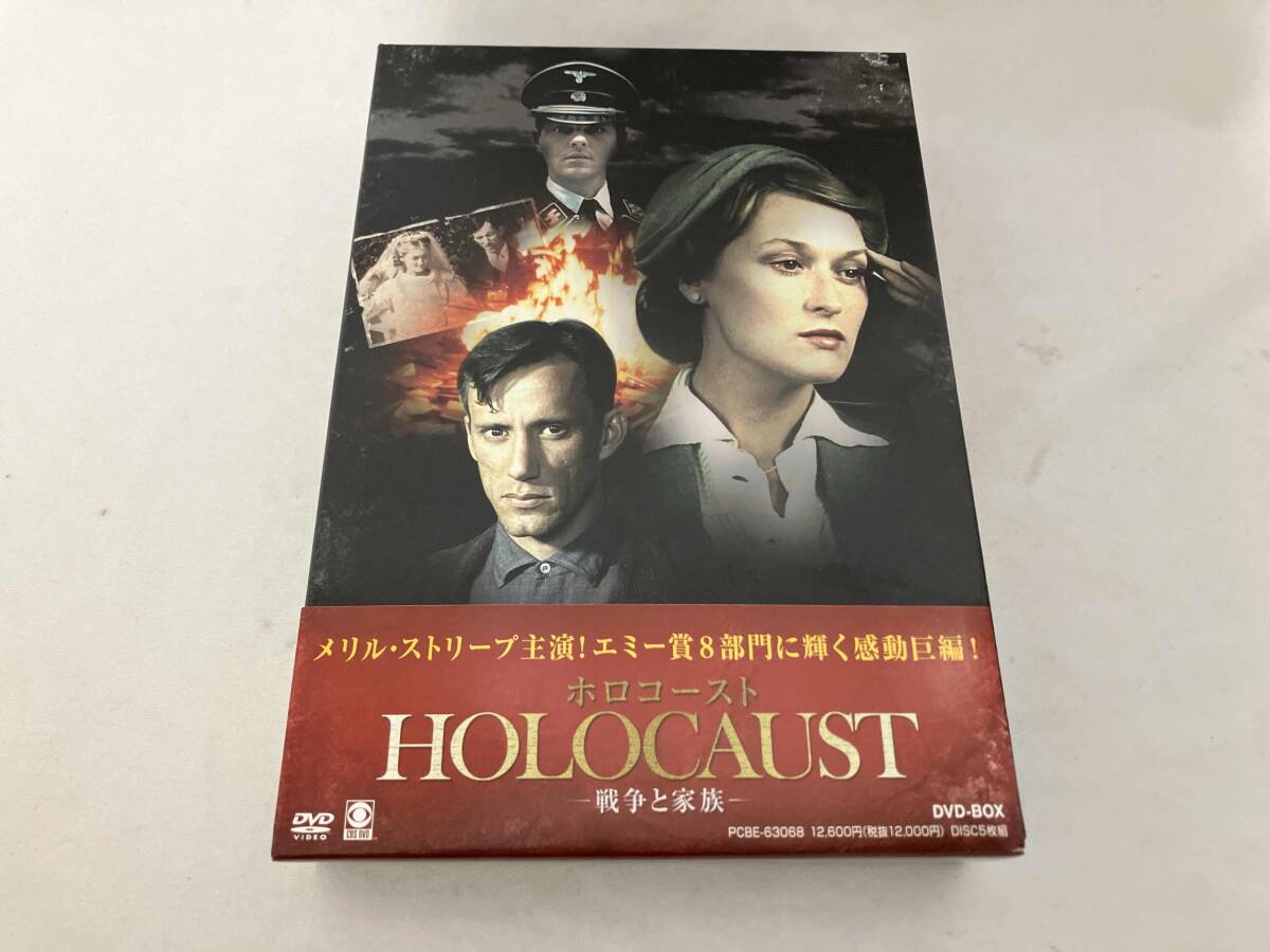 Yahoo!オークション -「ホロコースト 戦争と家族」の落札相場・落札価格