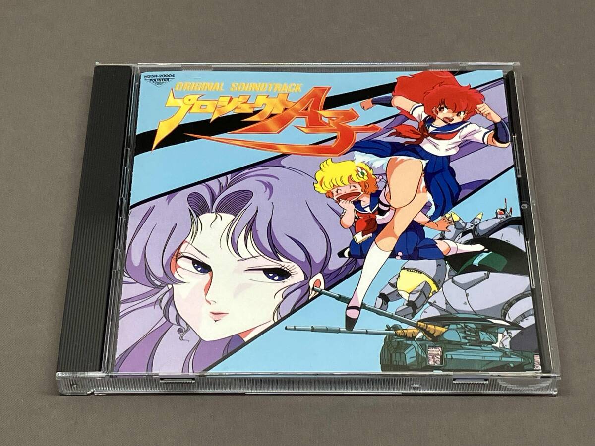 Yahoo!オークション -「プロジェクトa子 cd」(アニメソング) (CD)の