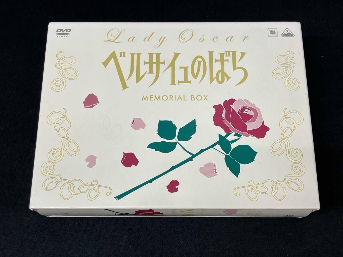 2026年最新】Yahoo!オークション -ベルサイユのばら memorial boxの