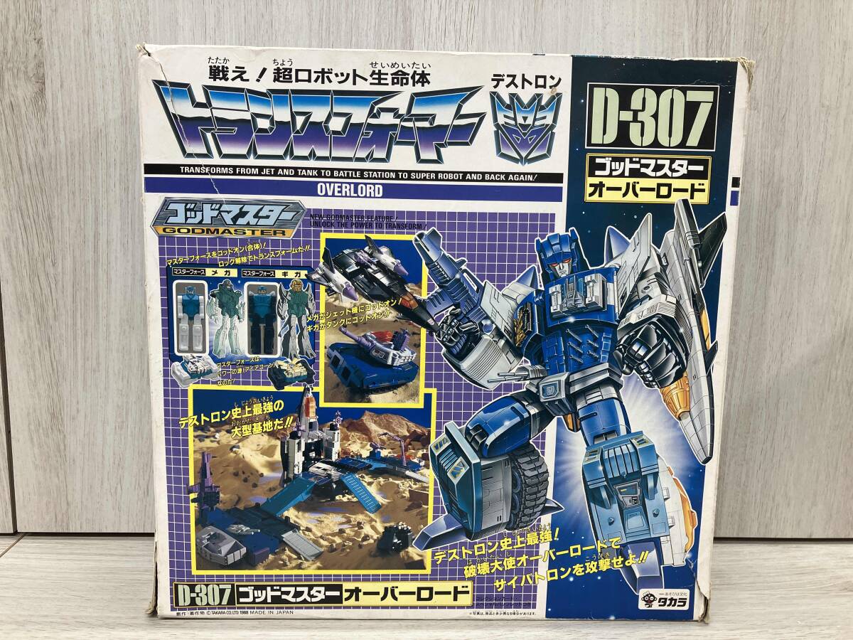 Yahoo!オークション -「ゴッドマスター オーバーロード」の落札相場