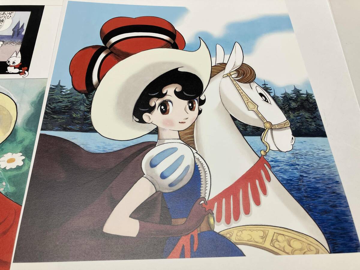 Yahoo!オークション -「リボンの騎士」(セル画) の落札相場・落札価格