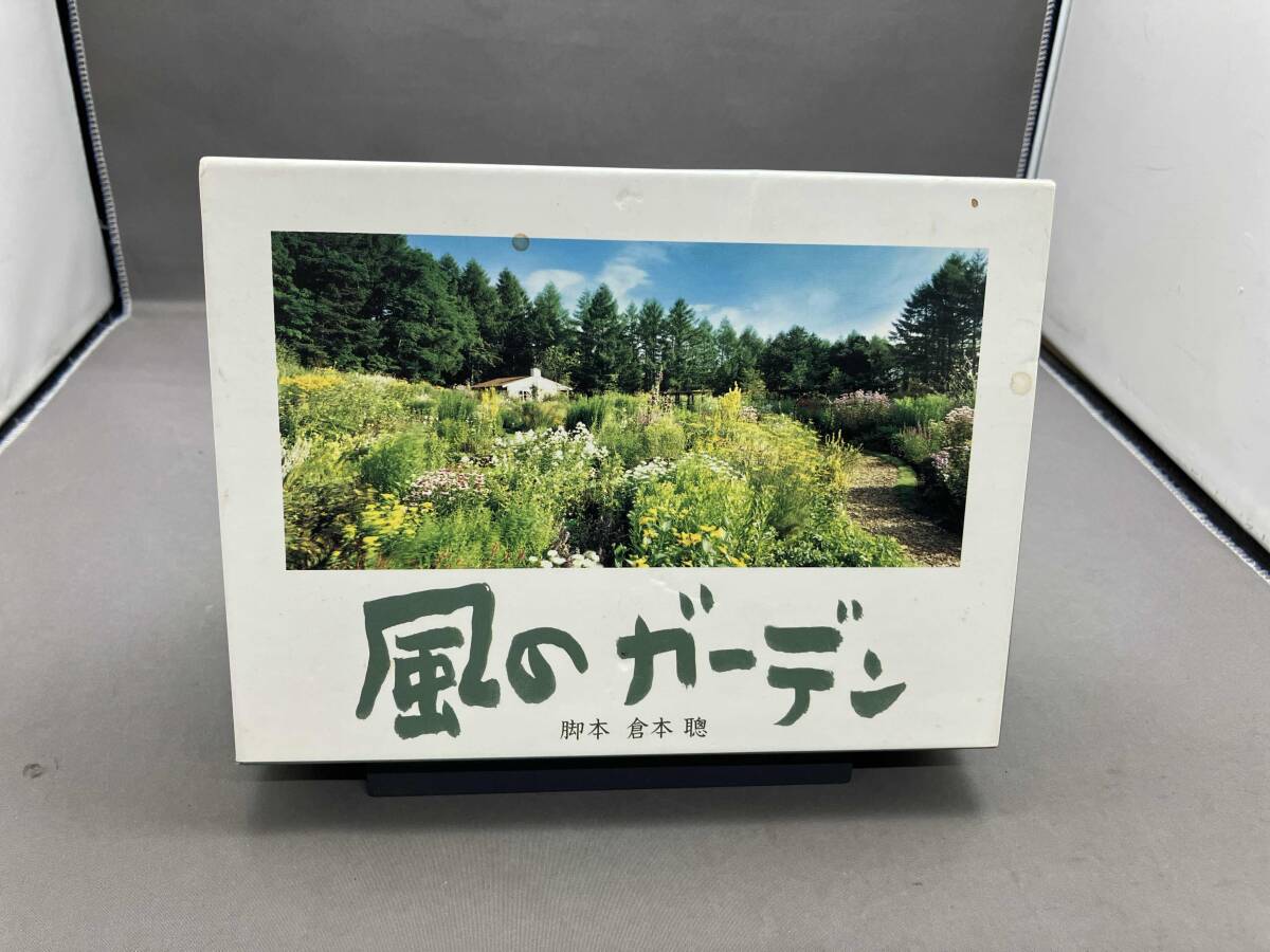 2026年最新】Yahoo!オークション -風のガーデン dvdの中古品・新品・未