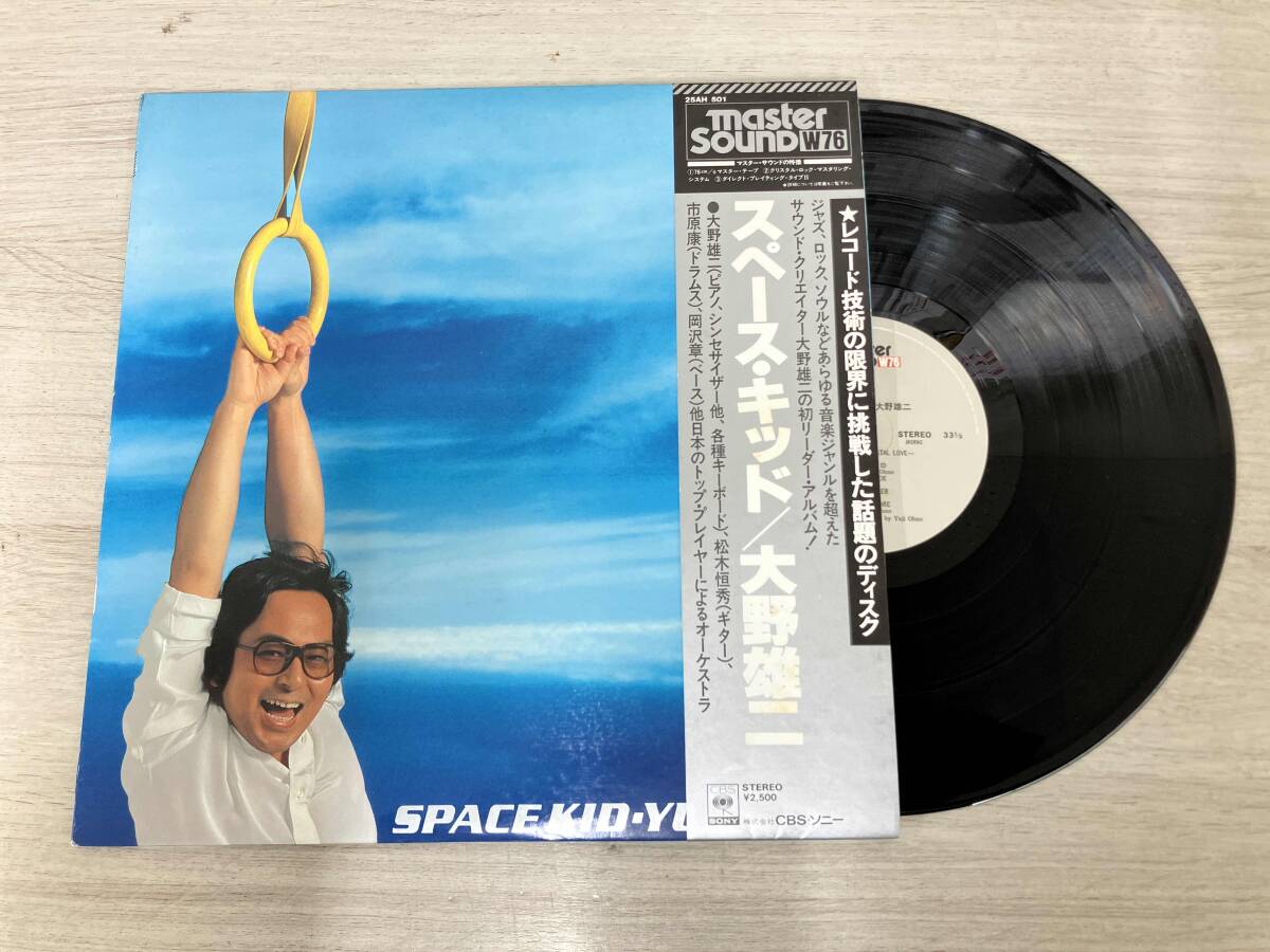 Yahoo!オークション -「大野雄二 space kid」の落札相場・落札価格