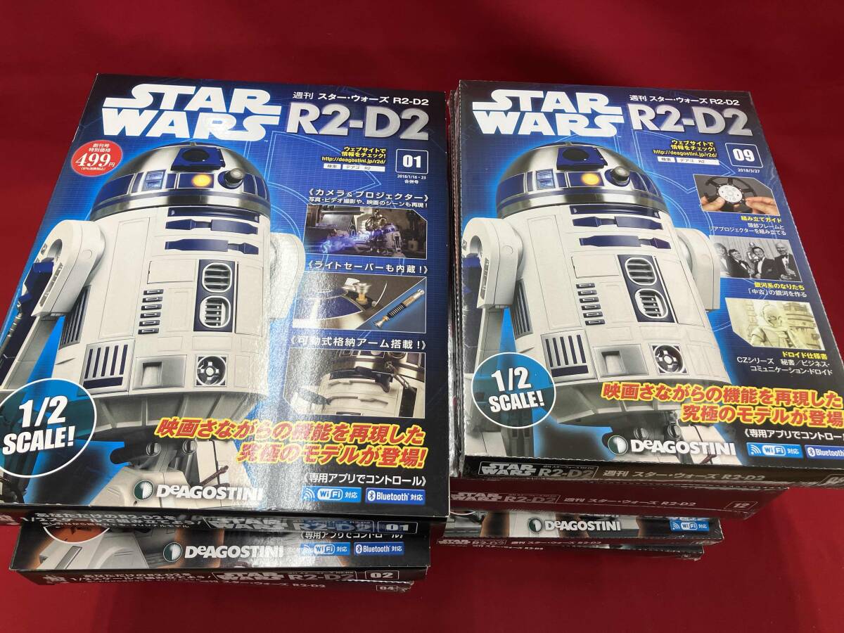 Yahoo!オークション -「デアゴスティーニr2d2」の落札相場・落札価格