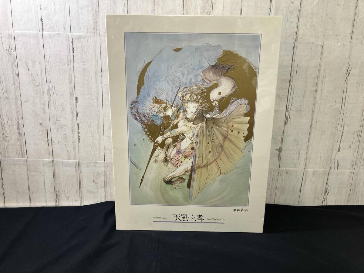 2026年最新】Yahoo!オークション -天野喜孝 パズルの中古品・新品・未