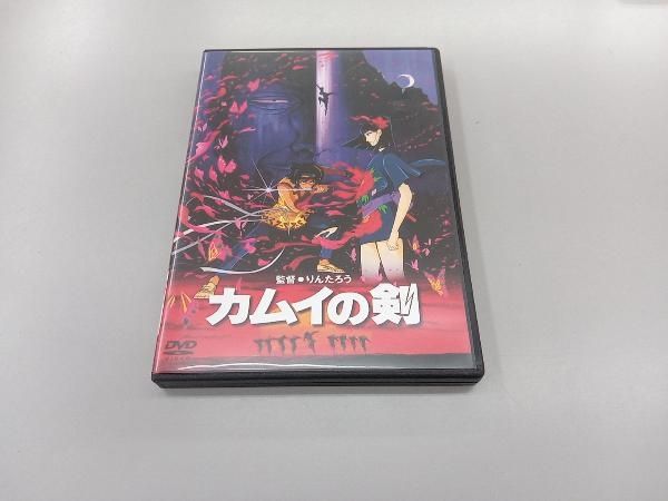 Yahoo!オークション -「カムイの剣 dvd」の落札相場・落札価格