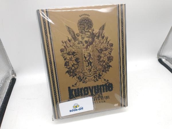 Yahoo!オークション -「黒夢 dvd」(音楽) の落札相場・落札価格