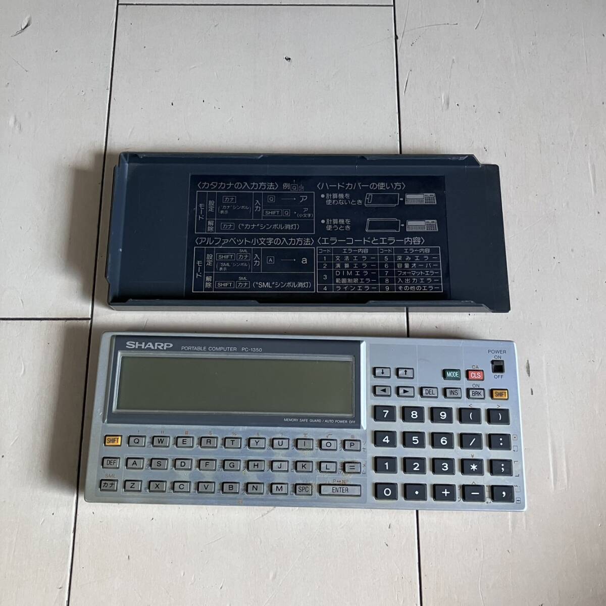 Yahoo!オークション -「pc-1350」(コンピュータ) の落札相場・落札価格