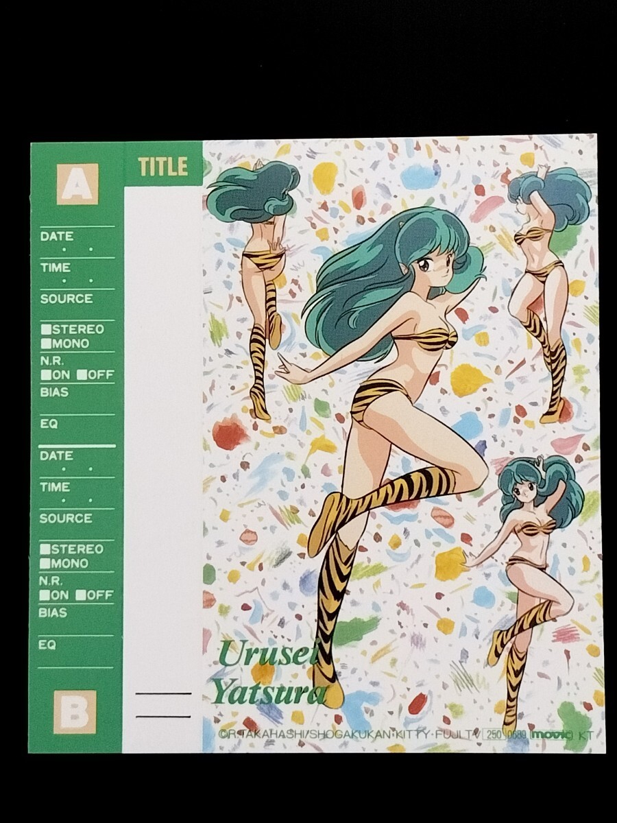 Yahoo!オークション -「高橋留美子コレクションカード」の落札相場