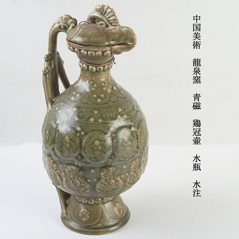 Yahoo!オークション -「龍泉窯 青磁」の落札相場・落札価格