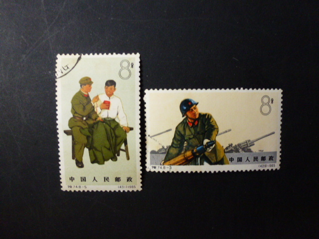 中国人民解放軍 使用済切手 8枚セット 2025年最新】Yahoo!オークション
