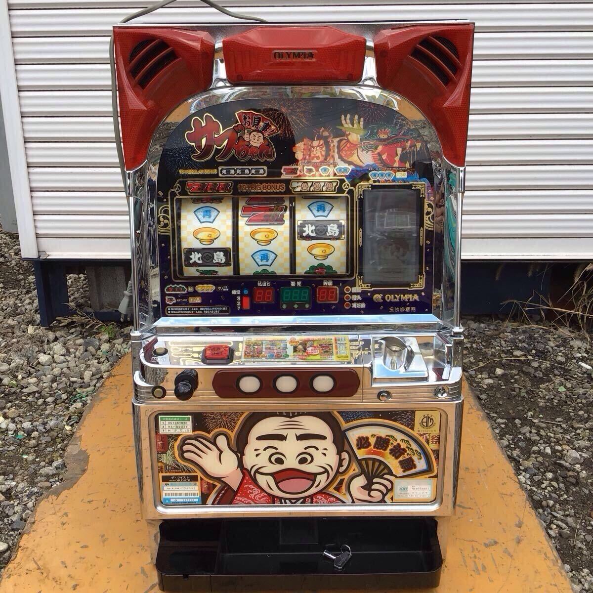 Yahoo!オークション -「お見事サブちゃん」(パチンコ、パチスロ) の