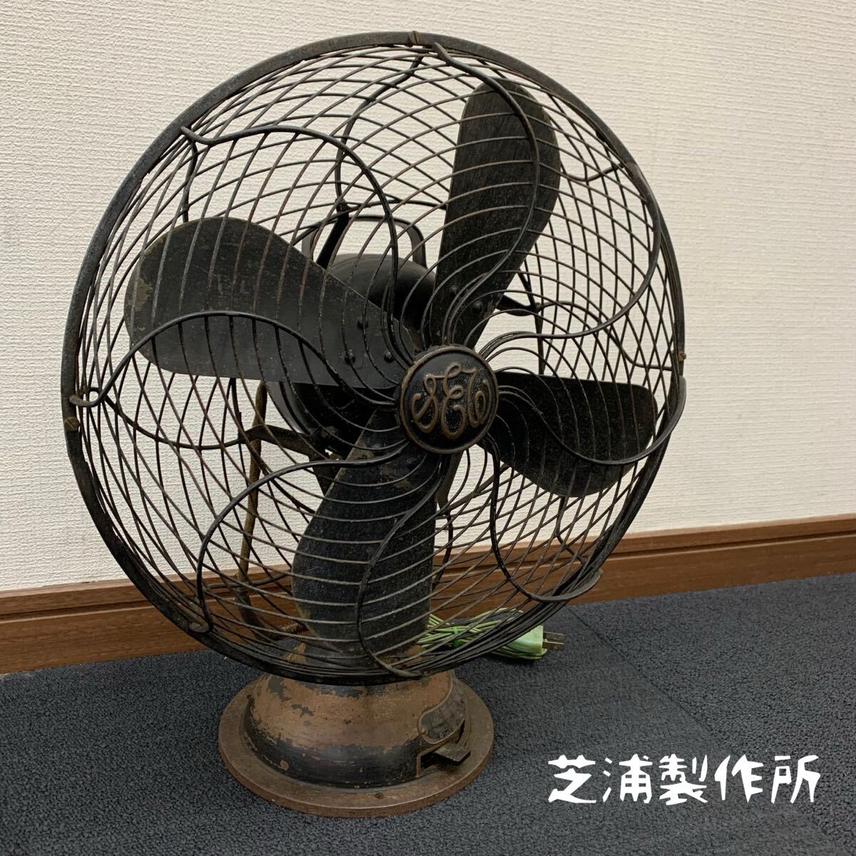 Yahoo!オークション -「芝浦製作所 扇風機」の落札相場・落札価格