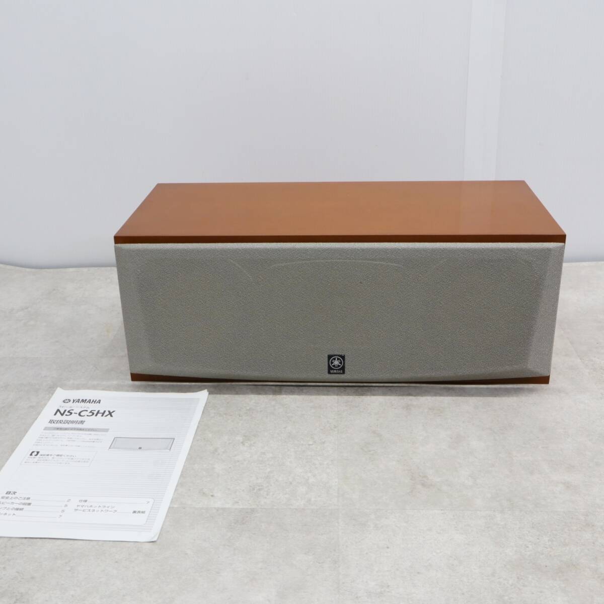 Yahoo!オークション -「yamaha ns-c5hx」の落札相場・落札価格