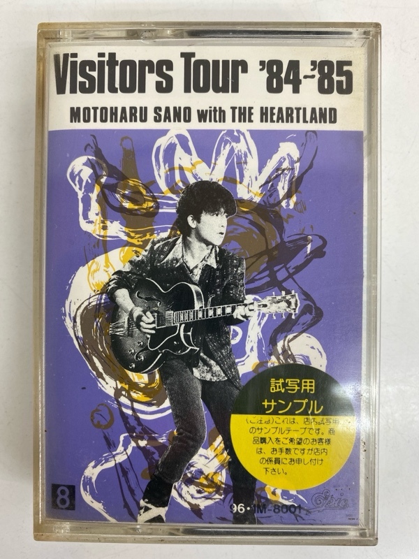 Yahoo!オークション -「佐野元春 visitors tour'84-'85」の落札相場