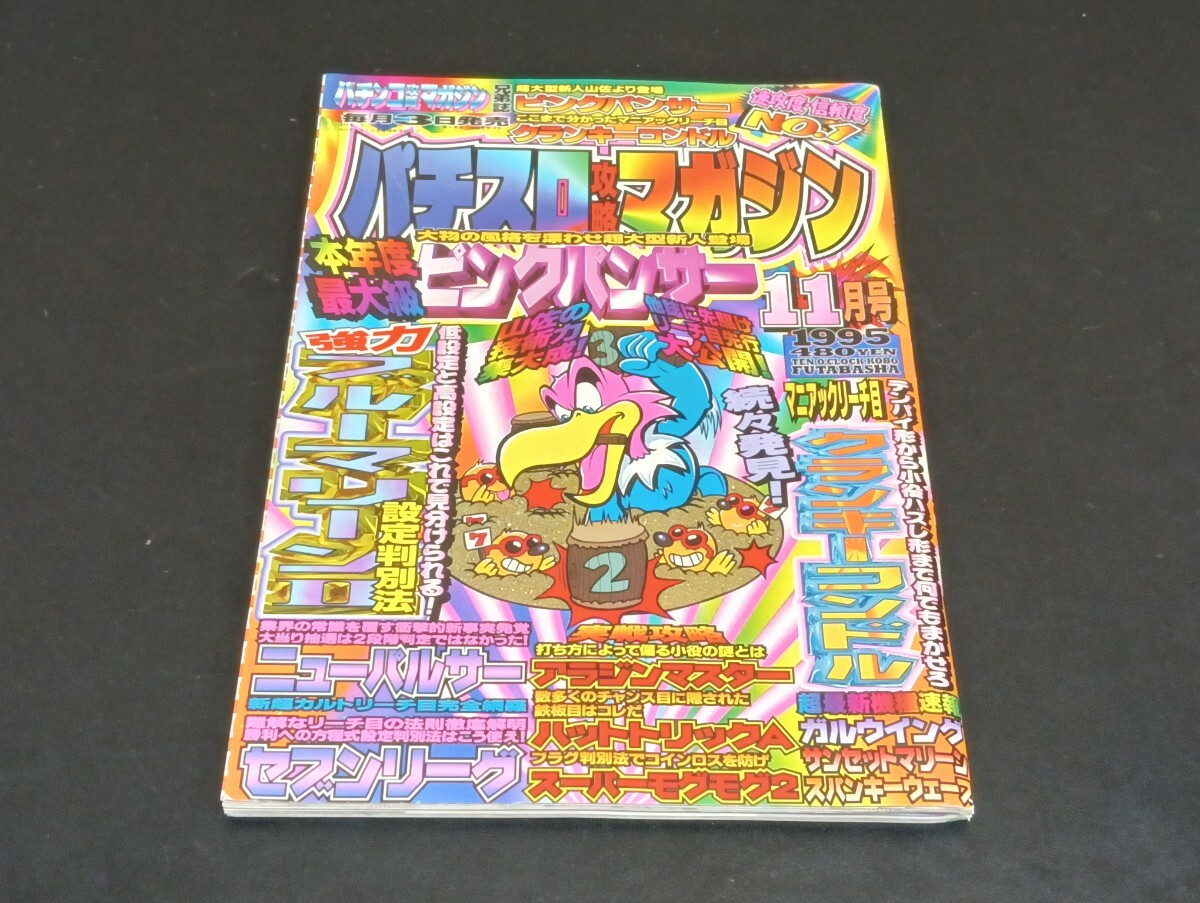 Yahoo!オークション -「クランキーコンドル」の落札相場・落札価格