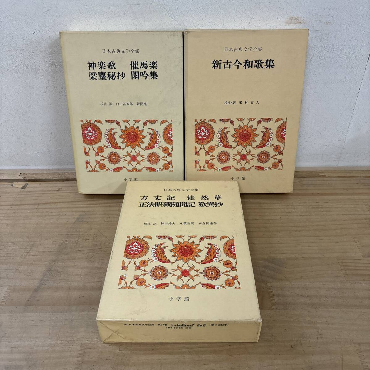 2026年最新】Yahoo!オークション -正法眼蔵 冊の中古品・新品・未使用