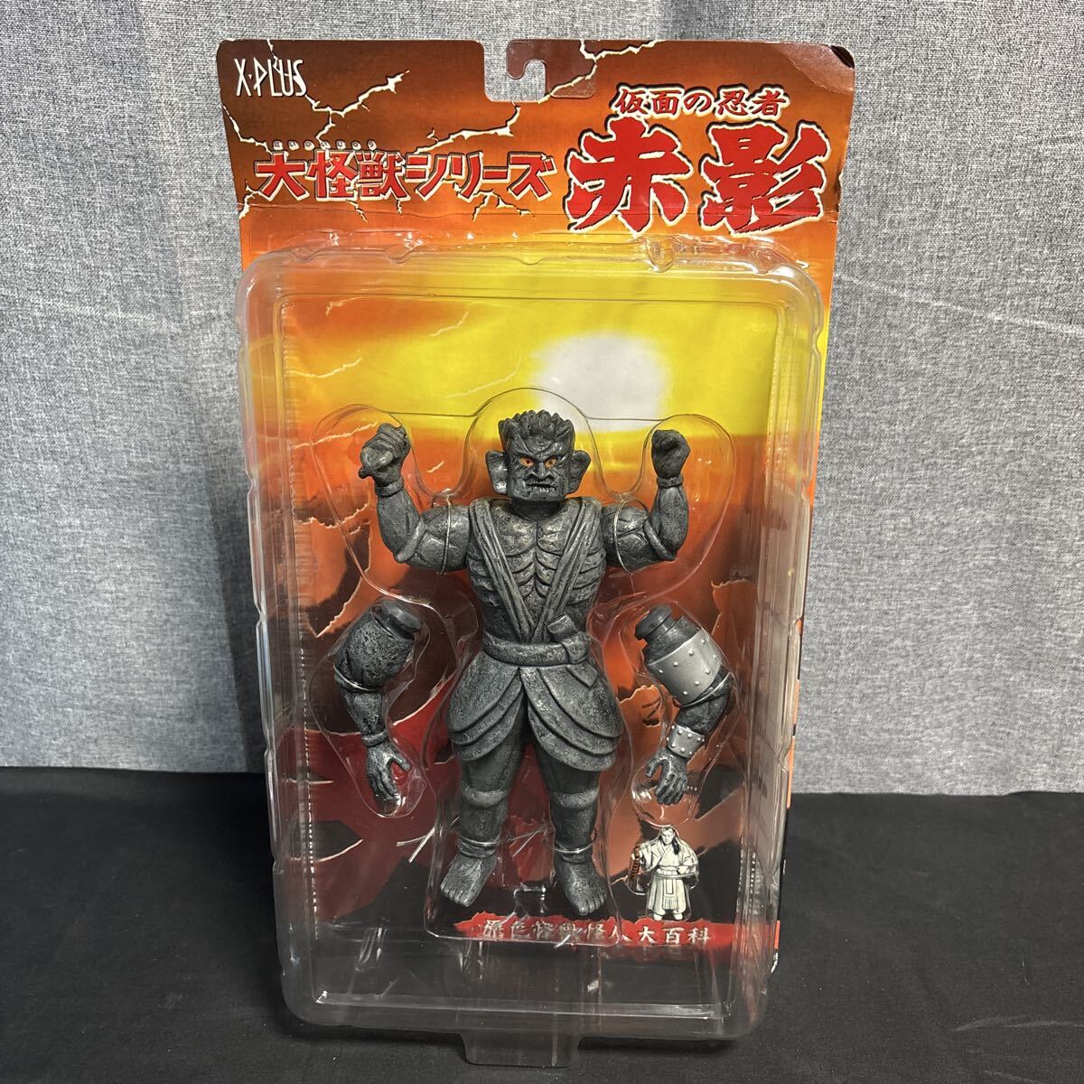 Yahoo!オークション -「仮面の忍者赤影金目像」の落札相場・落札価格