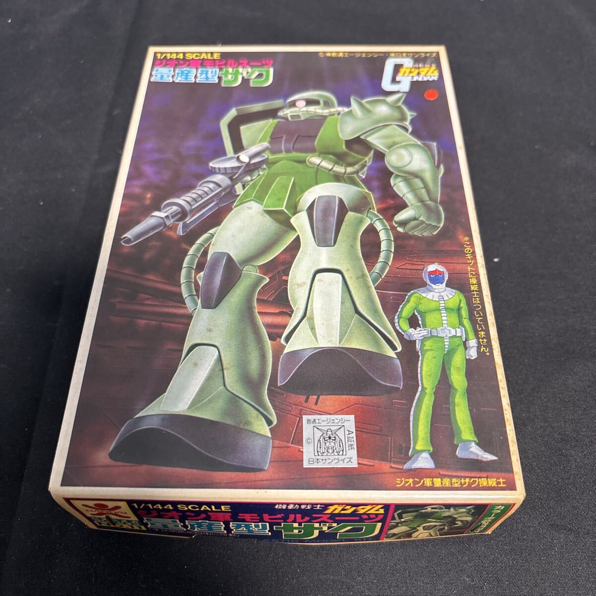 Yahoo!オークション -「旧バンダイ 量産型ザク」の落札相場・落札価格