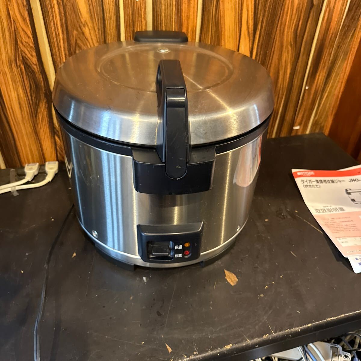 Yahoo!オークション -「a270」(炊飯器) (厨房機器)の落札相場・落札価格