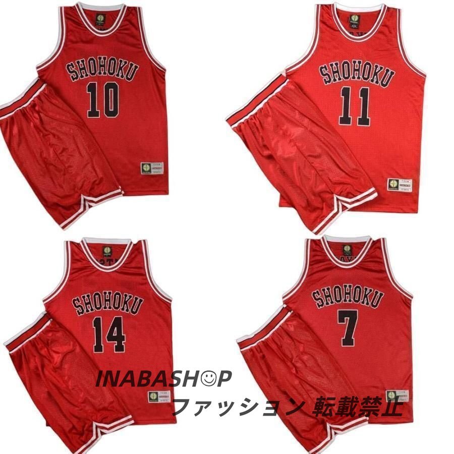 Yahoo!オークション -「スラムダンク 湘北 ジャージ」の落札相場・落札価格