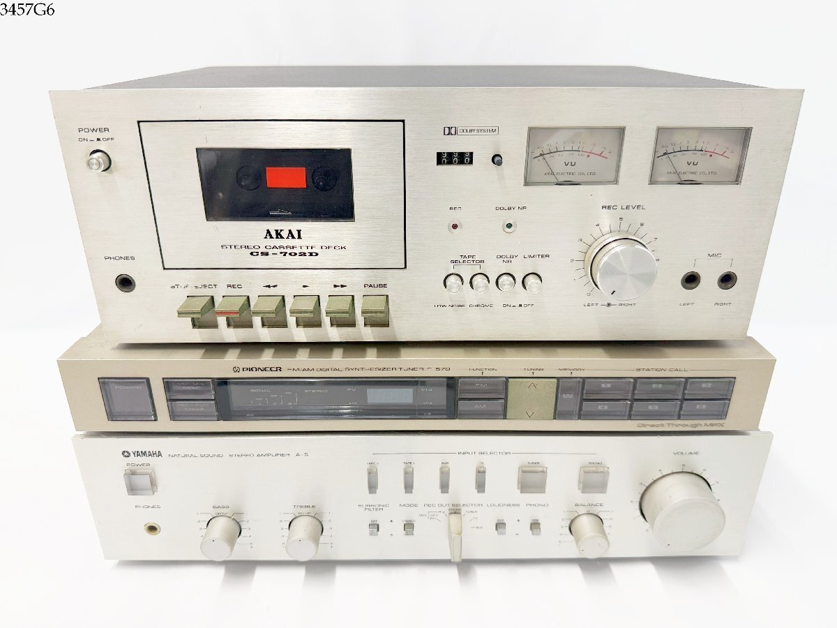 Yahoo!オークション -「yamaha a-5 アンプ」の落札相場・落札価格