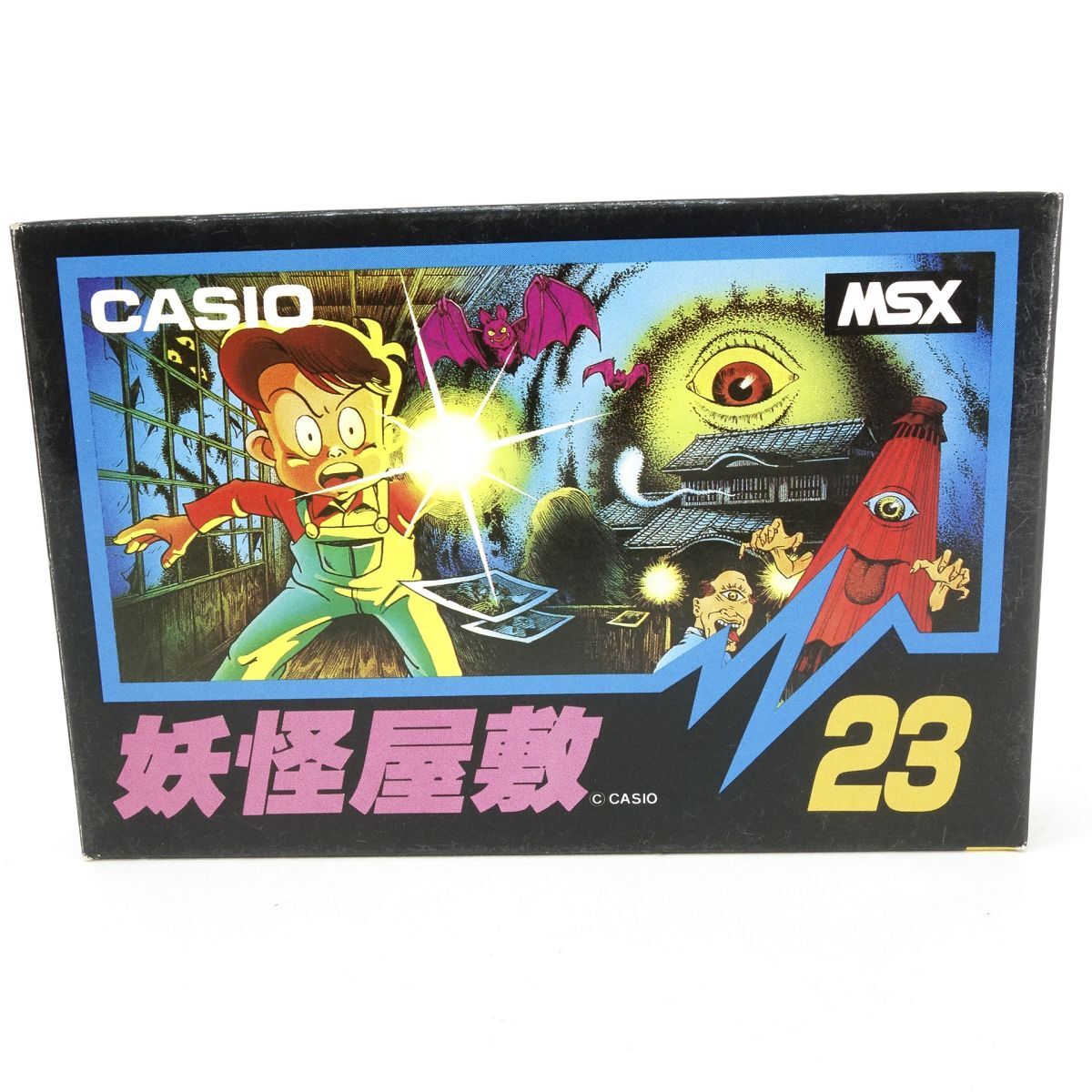 Yahoo!オークション -「msx 妖怪屋敷」の落札相場・落札価格