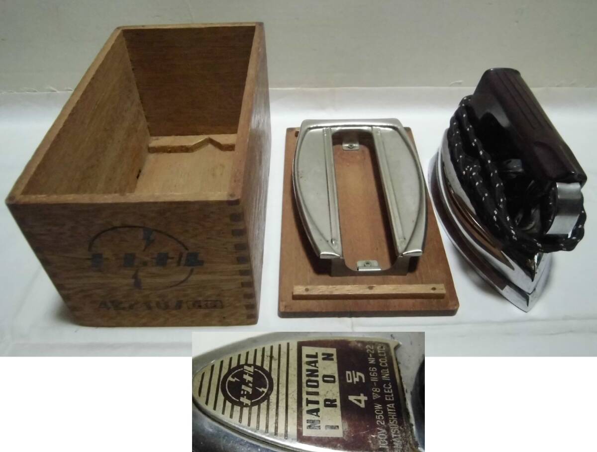 2026年最新】Yahoo!オークション -ナショナル4号アイロンの中古品
