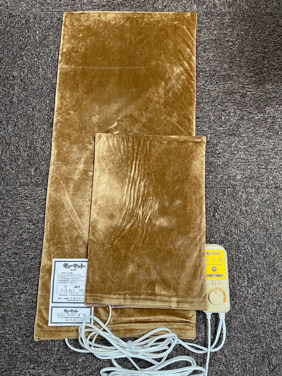 Yahoo!オークション -「キューマット」(ビューティー、ヘルスケア) の