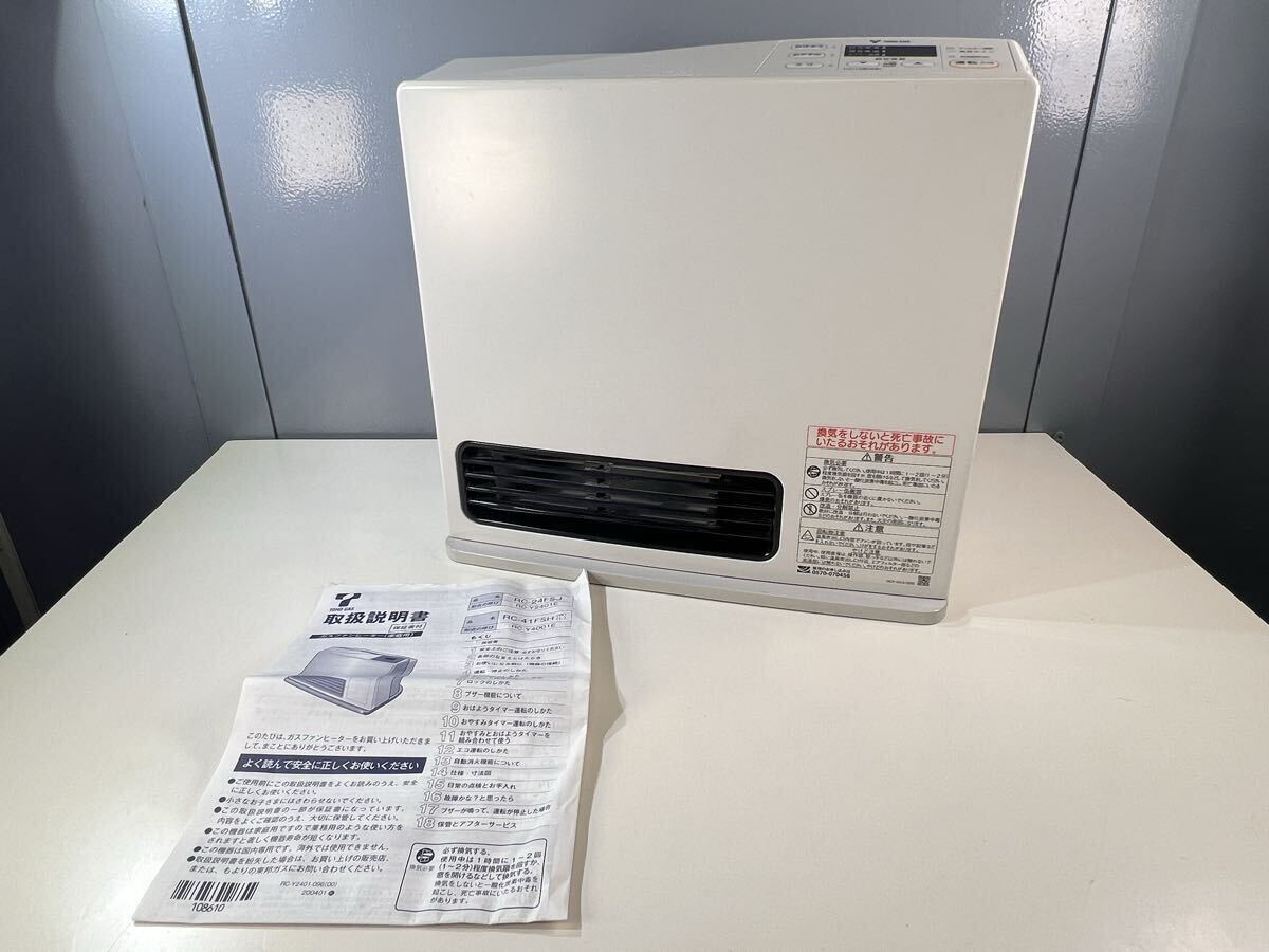 2026年最新】Yahoo!オークション -rc-y2401eの中古品・新品・未使用品一覧