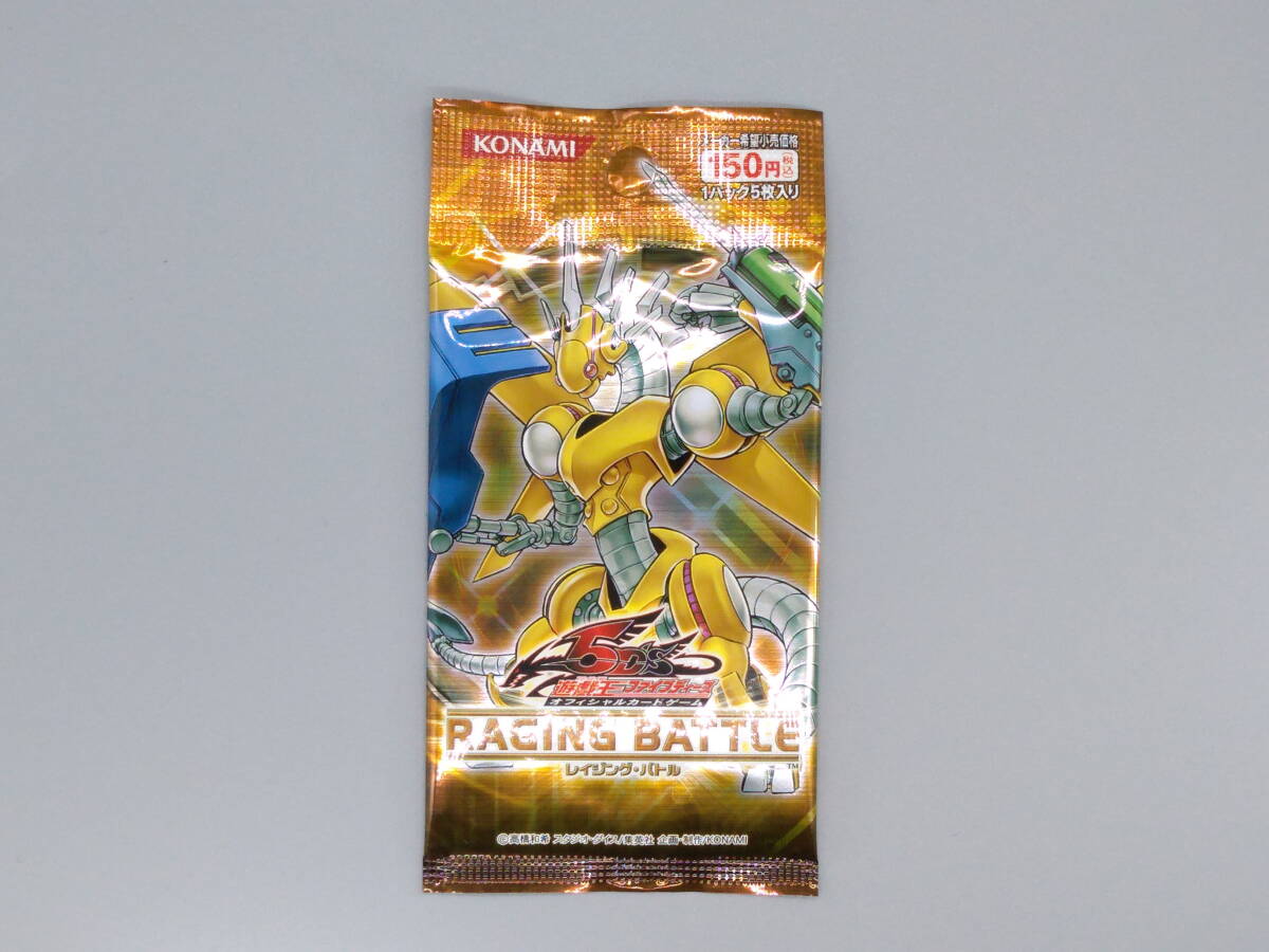 Yahoo!オークション -「レイジングバトル」(遊戯王（コナミ