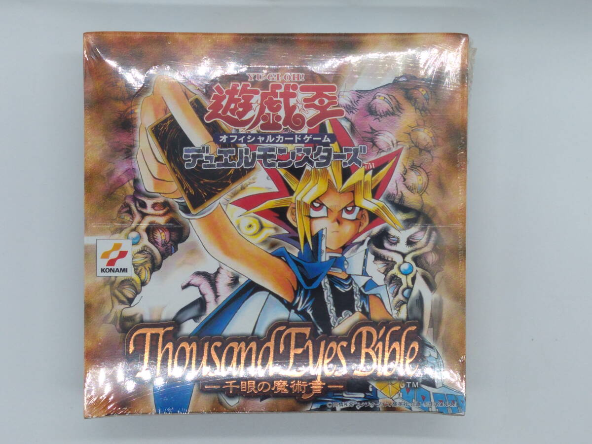 Yahoo!オークション -「千眼の魔術書 box」の落札相場・落札価格