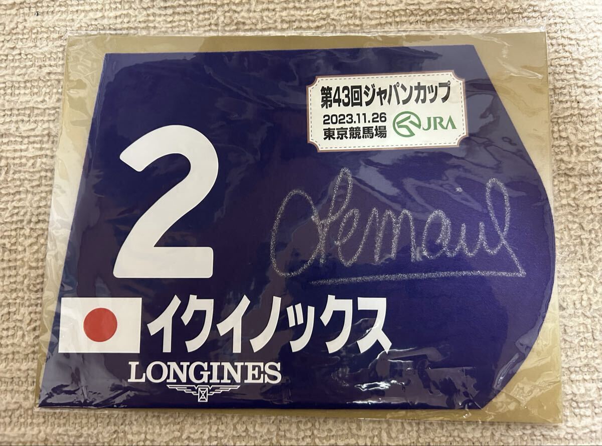 Yahoo!オークション -「イクイノックス ゼッケン」の落札相場・落札価格