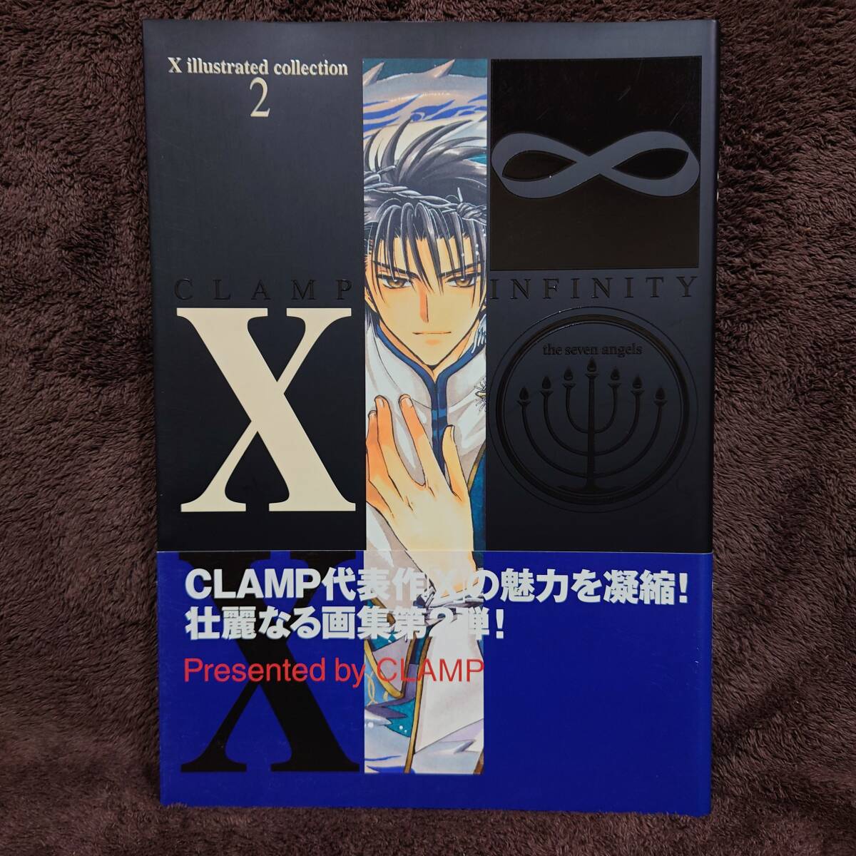 Yahoo!オークション -「x illustrated collection」の落札相場・落札価格