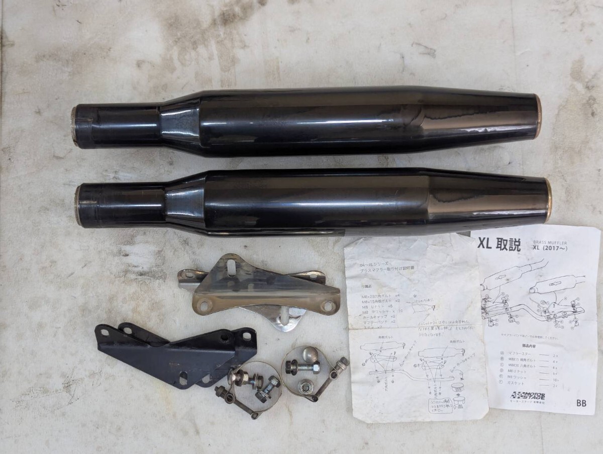 Yahoo!オークション -「モーターステージ 76」の落札相場・落札価格