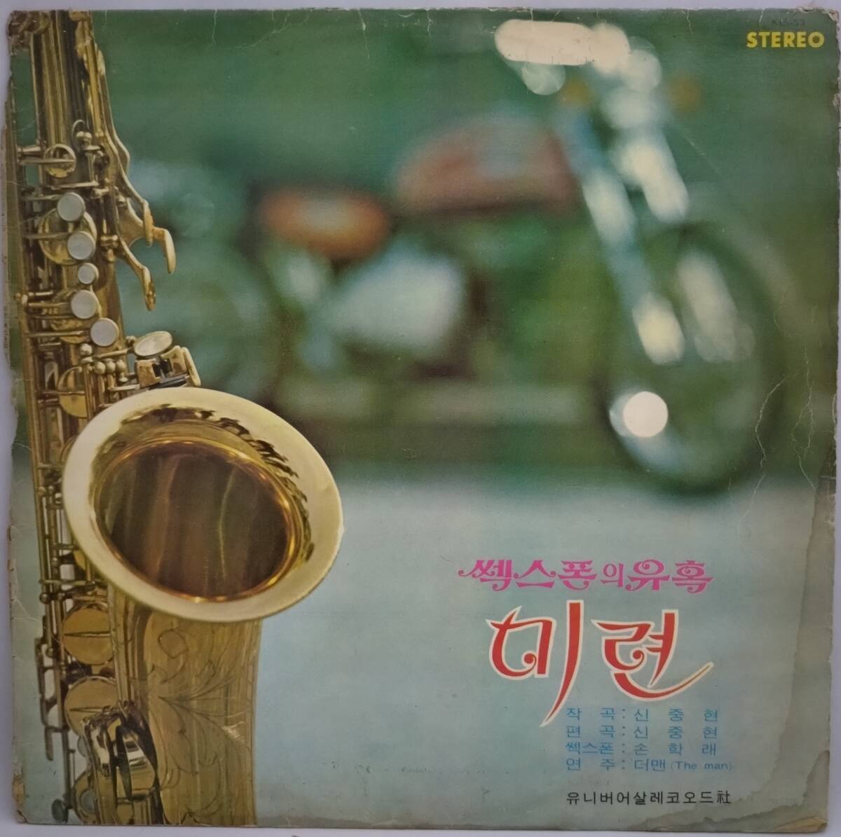 Yahoo!オークション -「シン・ジュンヒョン」の落札相場・落札価格