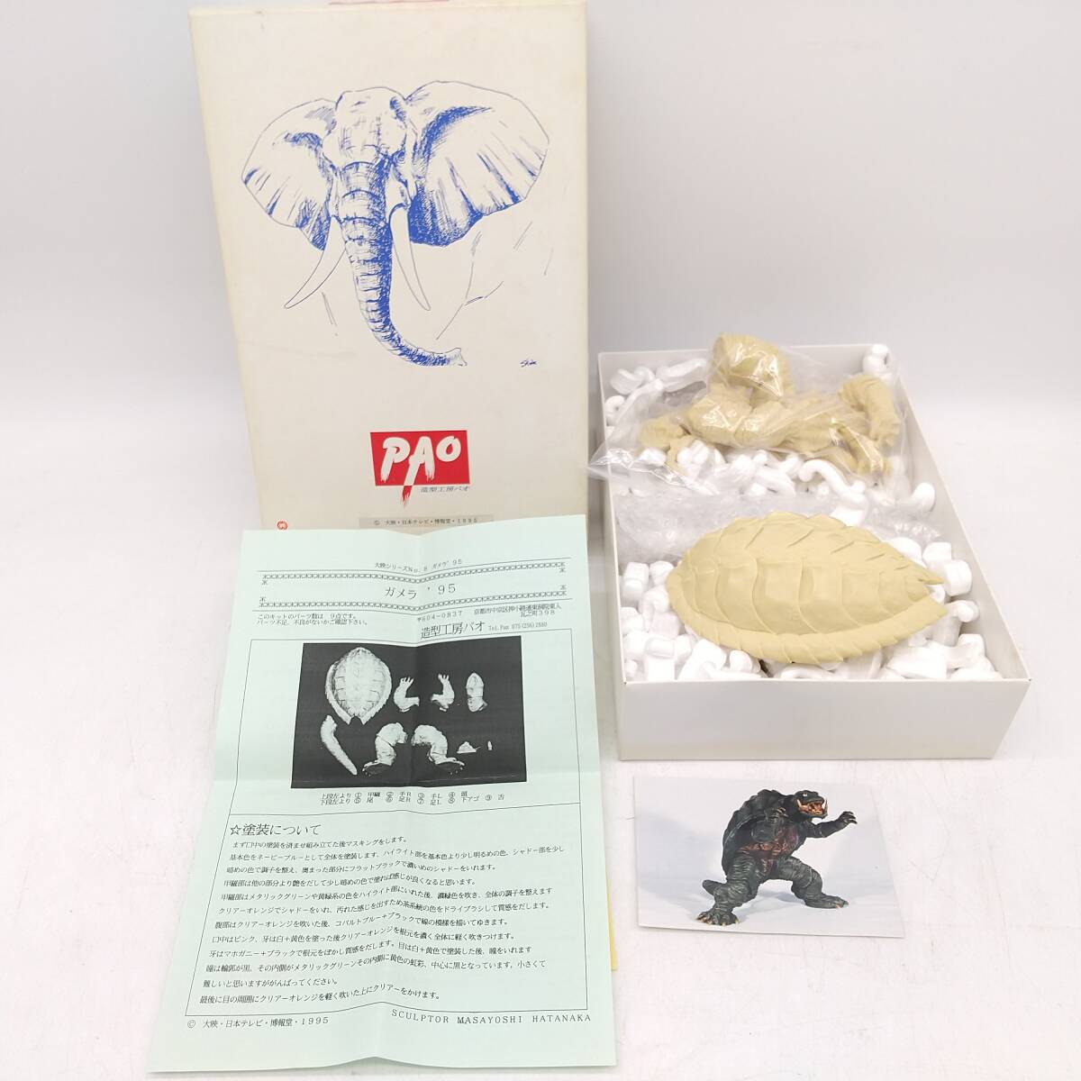 2026年最新】Yahoo!オークション -ガメラ ガレージキットの中古品