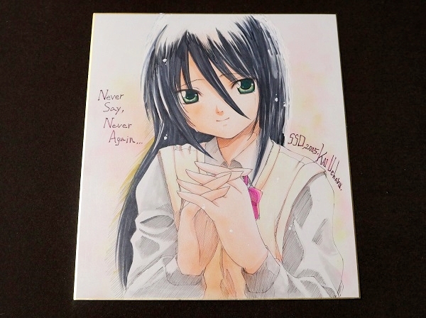 Yahoo!オークション -「直筆サイン色紙 当選」(サイン、直筆画) の落札