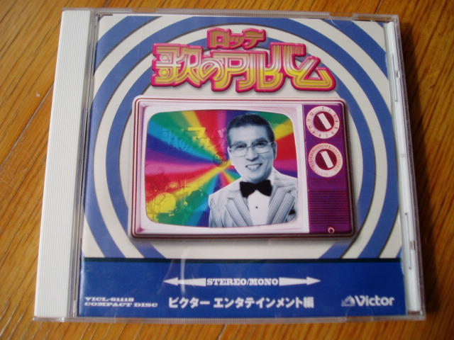 2026年最新】Yahoo!オークション -佐良直美(音楽)の中古品・新品・未