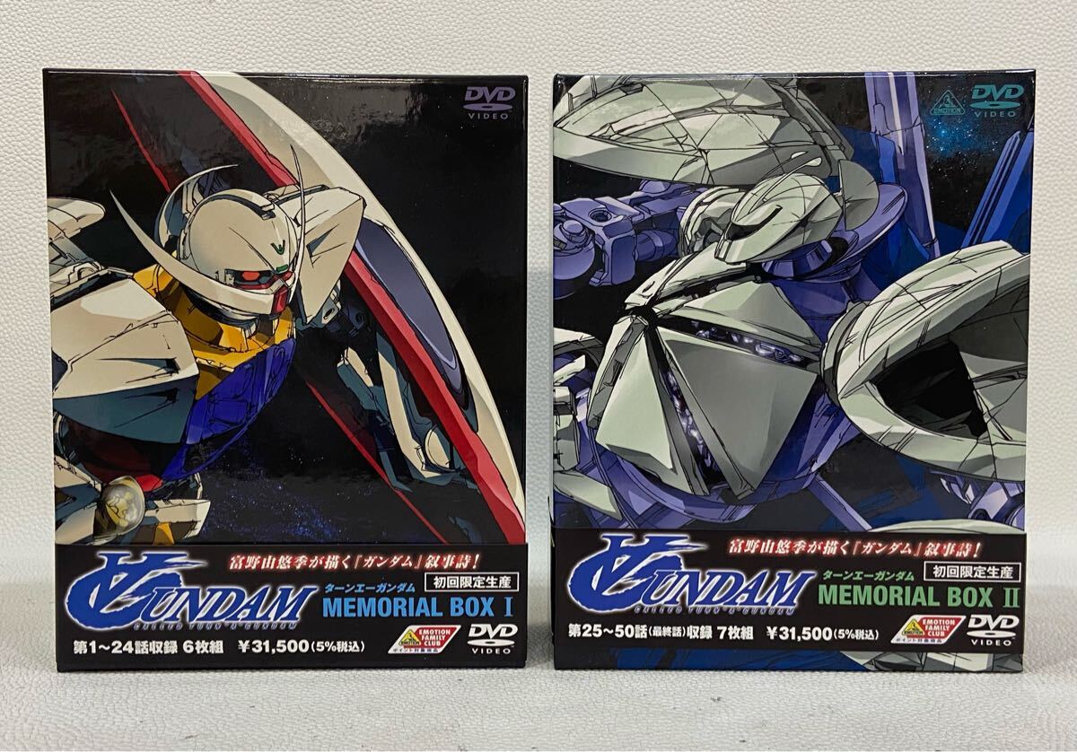 Yahoo!オークション -「ターンエーガンダム dvd box」の落札相場・落札価格