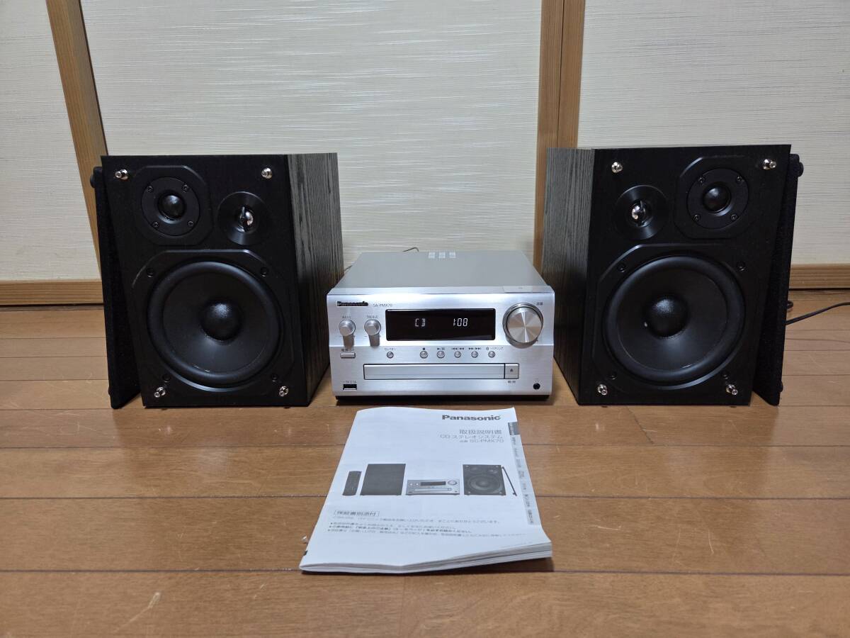 2026年最新】Yahoo!オークション -panasonic pmx70の中古品・新品・未