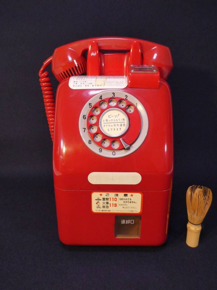 Yahoo!オークション -「赤電話貯金箱」の落札相場・落札価格