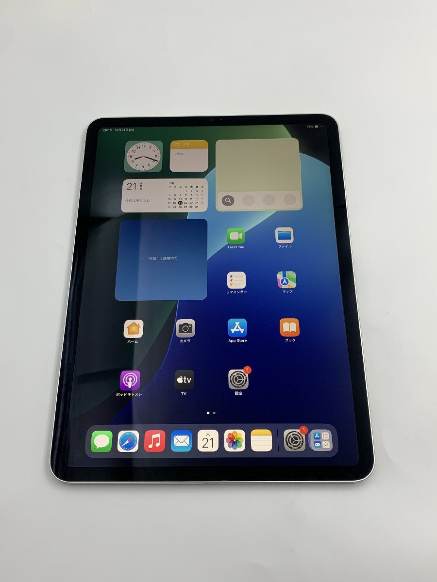 Yahoo!オークション -「ipad pro 11インチ 第3世代 ジャンク」の落札