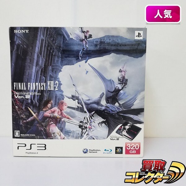 Yahoo!オークション -「final fantasy xiii-2 lightning edition」の