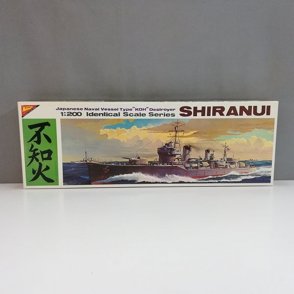 Yahoo!オークション -「ニチモ 1／200 不知火」の落札相場・落札価格