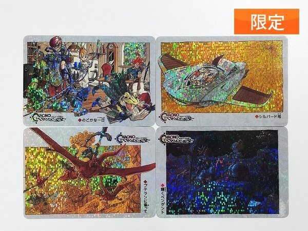 Yahoo!オークション -「クロノトリガー カード」(トレーディングカード