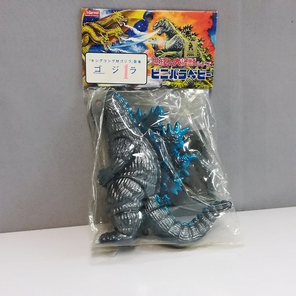 Yahoo!オークション -「マーミット ビニパラベビー」(ゴジラ) (ゴジラ