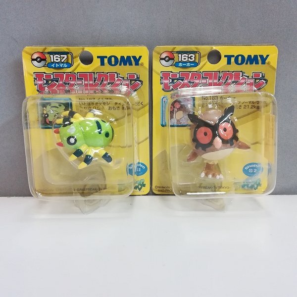 Yahoo!オークション -「イトマル」(ポケットモンスター) (キャラクター